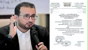 استقالة العولقي تفجر غضبا شعبياً وتوقعات بحدوث انشقاقات في الانتقالي