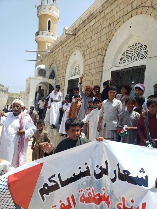 المهرة ..وقفة تضامنية مع غزة تحت شعار لن ننساكم نظمها أبناء " الفتك بحوف "