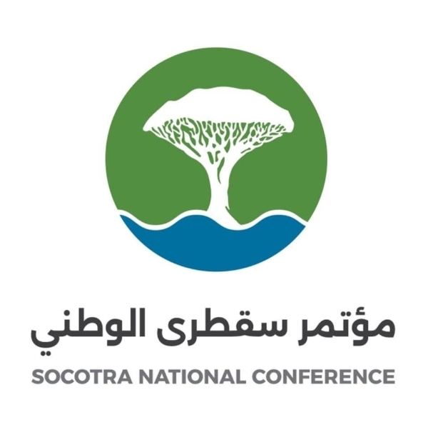 مؤتمر سقطرى الوطني يدعو سلطات المحافظة لتحمّل مسؤولياتها في حل القضايا العالقة مؤتمر سقطرى الوطني يدعو سلطات المحافظة لتحمّل مسؤولياتها في حل القضايا العالقة