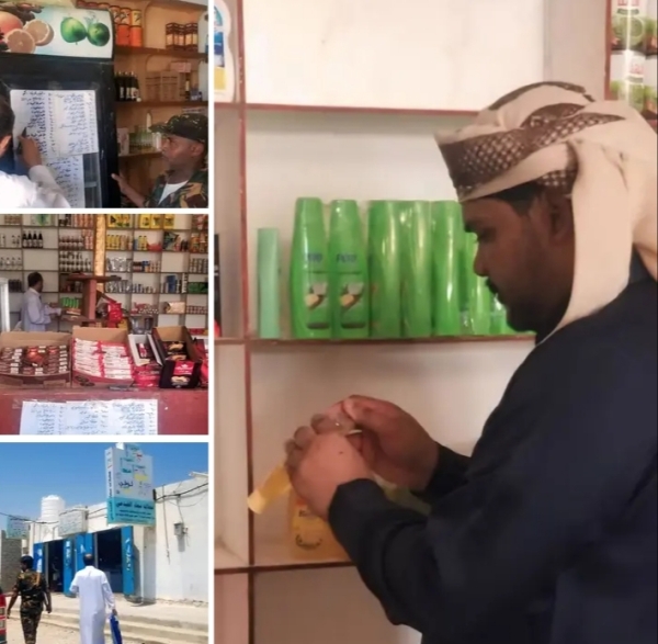 المهرة ..مكتب الصناعة والتجارة ينفذ حملة شاملة على المحلات والمطاعم في عدد من المناطق المهرة ..مكتب الصناعة والتجارة ينفذ حملة شاملة على المحلات والمطاعم في عدد من المناطق