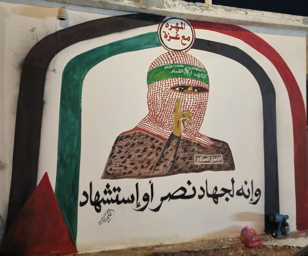 المهرة.. حملة شبابية ترسم جداريات معبرة عن أوجاع غزة وتضحيات أهلها المهرة.. حملة شبابية ترسم جداريات معبرة عن أوجاع غزة وتضحيات أهلها