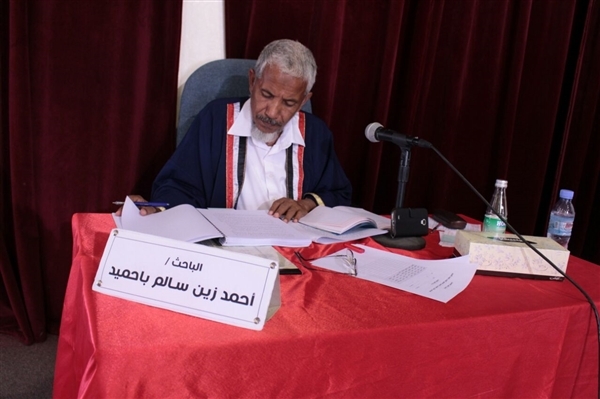 نقابة الصحفيين اليمنيين تنعى الإعلامي والأكاديمي أحمد زين باحميد نقابة الصحفيين اليمنيين تنعى الإعلامي والأكاديمي أحمد زين باحميد