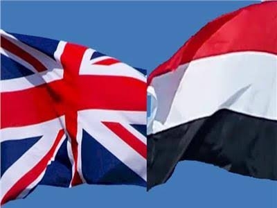 بريطانيا تؤكد دعمها لمجلس القيادة والحكومة اليمنية وأمن البلاد