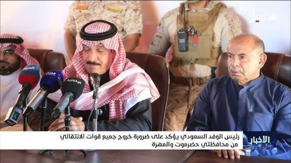 السعودية تؤكد دعم التهدئة في حضرموت وتطالب بخروج قوات الانتقالي من المهرة وحضرموت