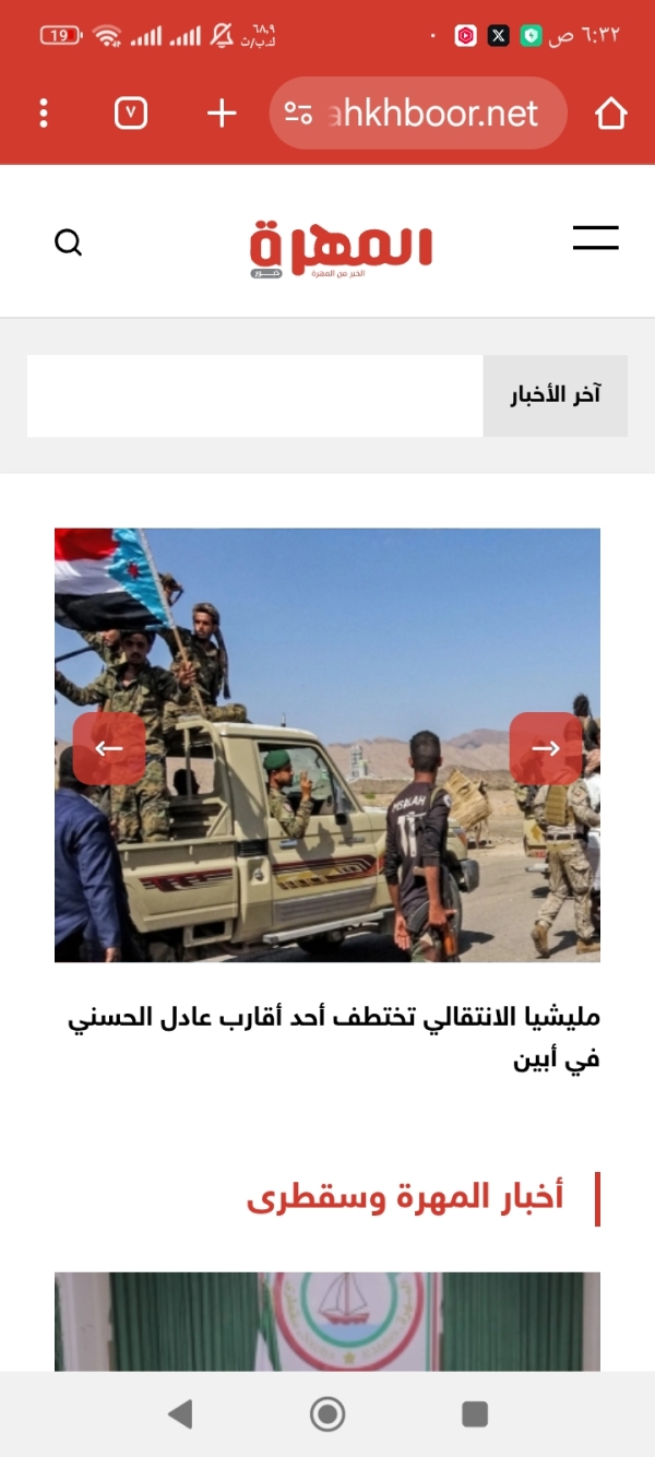 مجلس المحافظات الشرقية: نرفض أي حشود أو تدخلات عسكرية ونعتبرها تهديدًا للنسيج الاجتماعي