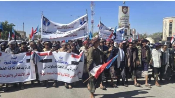 وسائل إعلام: الانتقالي يبحث عن دعم إسرائيلي لإقامة دولة في جنوب اليمن