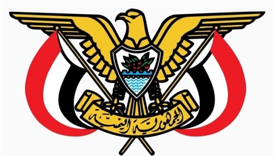 الحكومة اليمنية ترحب بموقف الخارجية السعودية وتؤكد على أولوية استقرار حضرموت والمهرة