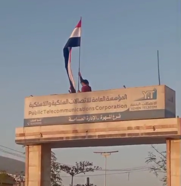 انسحاب مليشيات الانتقالي من مواقعها في المهرة والعلم الجمهوري يرتفع بكل المنافذ والمؤسسات