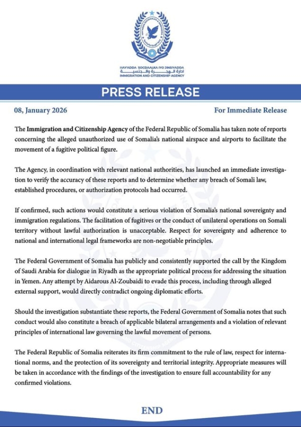 هيئة الهجرة والجنسية في جمهورية الصومال الفيدرالية بخصوص تهريب الإمارات لعيدروس الزبيدي