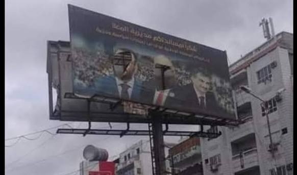 عدن.. محتجون يمزقون صور عيدروس الزبيدي وسط تصاعد الغضب الشعبي