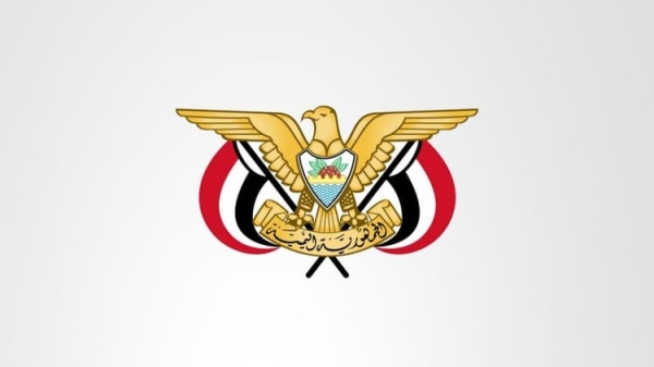 قرار جمهوري بتشكيل الحكومة الجديدة وتسمية أعضائها