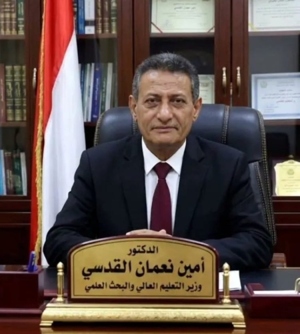 غياب وزير التعليم العالي عن مراسم أداء اليمين الدستورية في الرياض