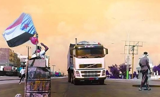 اتهامات باستمرار المجلس الانتقالي الجنوبي في تحصيل الجبايات بمختلف المحافظات