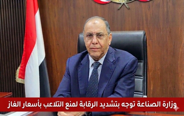 وزارة الصناعة توجه بتشديد الرقابة لمنع التلاعب بالأسعار في أسواق الغاز