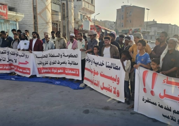 وقفة احتجاجية في المهرة تطالب بإنهاء أزمة الكهرباء وتمكين الكوادر المحلية من إدارة المحافظة