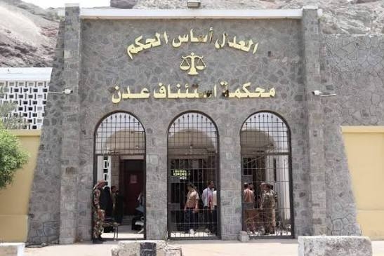محكمة استئناف عدن تؤيد حكم الإعدام بحق قتلة الشيخ عبدالرحمن العدني