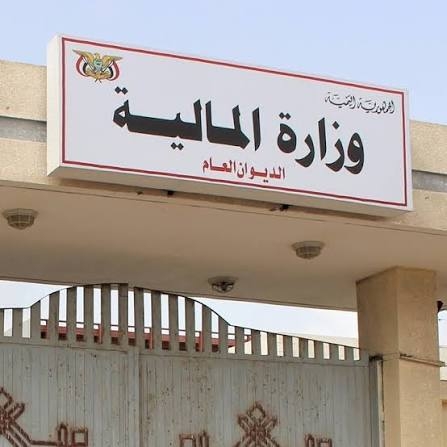 وزارة المالية تطلق تعزيزات مرتبات منتسبي الدفاع والداخلية والمدنيين والمتقاعدين