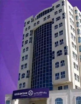 بنك الكريمي يصدر بياناً توضيحياً بشأن طبيعة الإجراءات الرقابية على حساب الشيخ حمد بن فدغم