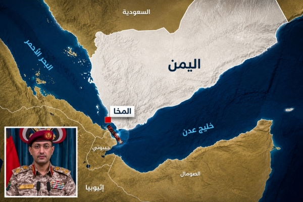 الناطق الحوثي يعلن حظر الملاحة البحرية على السعودية ويتوعد بتصعيد شامل