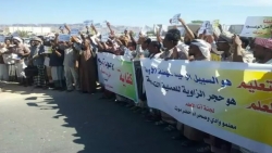 معلمو وادي حضرموت ينفذون وقفة احتجاجية بسيئون للمطالبة بحقوقهم