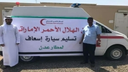 الإمارات تنهي عمل "الهلال الأحمر" التابع لها في عدن