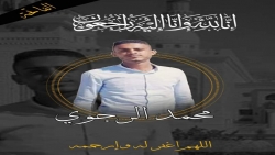مقتل مواطن برصاص راجع في إب