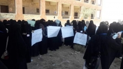 معلمات البيضاء ينددن بالممارسات الحوثية المتطرفة تجاه تعليم الفتاة