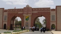 مليشيات الحوثي تفرض مقررات جديدة على طلاب جامعة صنعاء