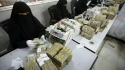 مأرب.. محلات الصرافة توقف إرسال الحوالات المالية إلى مناطق سيطرة الحوثيين