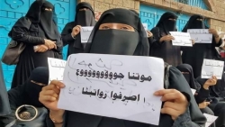 تعز: دعوة إلى الإضراب الشامل للمعلمين احتجاجا على عدم معالجة مشكلة الرواتب