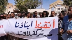 أرسلوا لليبيا واليمن.. تجدد الاحتجاجات بالخرطوم على خداع مئات الشباب بوظائف مدنية بالإمارات