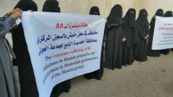 الأورومتوسطي يكشف عن قوقعة الحوثي السوداء من سجن حُنيش