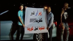 تظاهرة في عدن احتجاجا على انقطاع الكهرباء
