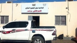 رابطة حقوقية: إدارة سجن بير أحمد بعدن تنتهج سياسة "الموت البطيء" في تعاملها مع المعتقلين