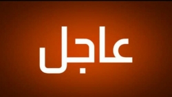 حضرموت : مليشيا الإنتقالي المدعوم من الامارات تحتجز حاويات الاموال البنك المركزي