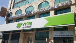 جمعية البنوك اليمنية تهدد بتجميد أنشطتها في عدن بعد اعتداء مليشيات الانتقالي على بنك اليمن والكويت