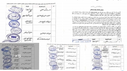 مشائخ سقطرى يستنكرون إغلاق مليشيا الإنتقالي مكتب شيخ مشائخ المحافظة بن ياقوت