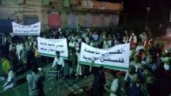 تعز : متظاهرين ينددون بجرائم الاحتلال الإسرائيلي بحق الشعب الفلسطيني