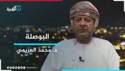 رئيس جمعية الصحفيين العمانية: لقناة المهرية الفضائية  انفراجة كبيرة قادمة في الملف اليمني