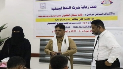 مركز ypc حضرموت بالتعاون مع إدارة التدريب والتأهيل بشركة النفط فرع المهرة يدشن الدورة التدريبية "فريق العمل الناجح"