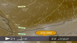 وحدة التنبؤات الجوية "كتلة غبار تعم أغلب المحافظات اليمنية"
