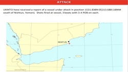 وكالة الأمن البحري البريطانية..إطلاق نار على سفينة قبالة سواحل المهرة