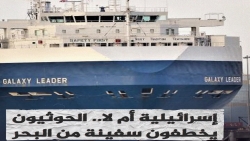 جيش الاحتلال الإسرائيلي يعلن اختطاف الحوثيين سفينة الشحن جنوب البحر الأحمر