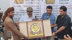 الغيضة.. تكريم مدير عام صندوق النظافة لما قدمه من إنجازات خلال 14 عاما