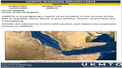 البحرية البريطانية تعلن عن وقوع حادث جديد في باب المندب