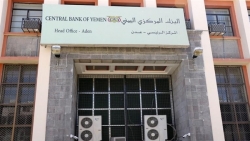 البنك المركزي يلزم المصارف بنقل مراكزها الرئيسية من صنعاء إلى عدن في غضون 60 يوما
