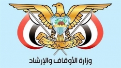 وزارة الأوقاف تعلن صدور أول تأشيرة لحجاج اليمن لموسم 1445هـ
