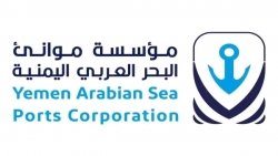 موانئ البحر العربي تطالب برد مليوني دولار من حساب ميناء نشطون بالمهرة