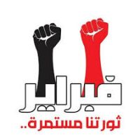 محمد المعزب - 11عاما على ثورة فبراير